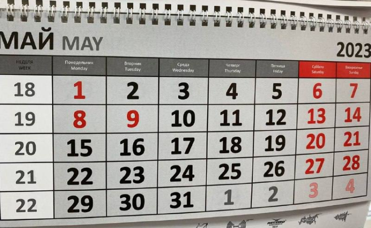 В Госдуме предложили сделать 2-5 мая нерабочими днями, тем самым продлив выходные